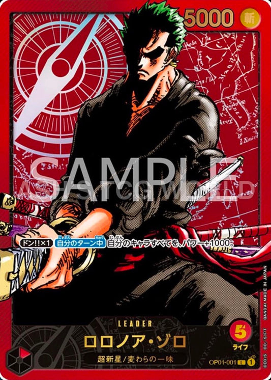 Roronoa Zoro OP01-001